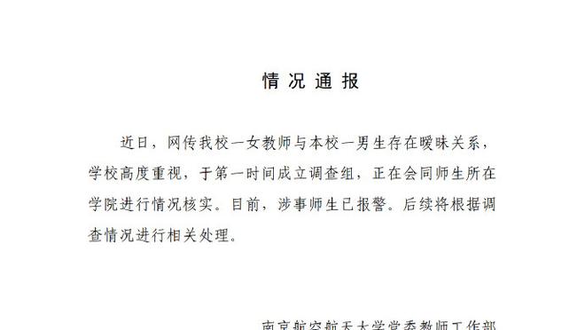 必威官方网站登录截图3